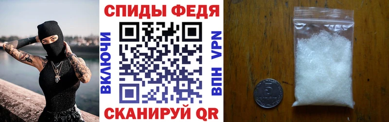 АМФ Premium blacksprut ССЫЛКА Покров продажа наркотиков