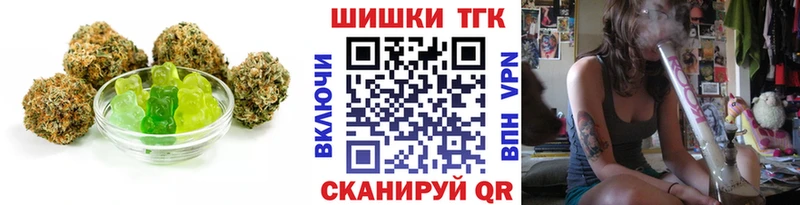 Печенье с ТГК конопля Покров