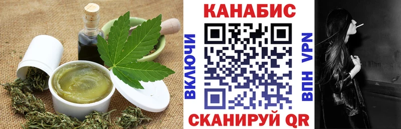 Еда ТГК конопля  Покров 