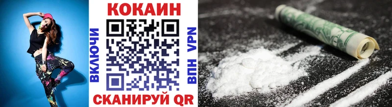 Cocaine Эквадор  Покров 