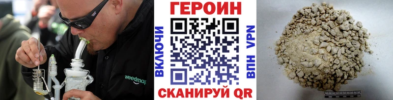 где купить наркоту  Покров  ГЕРОИН гречка 