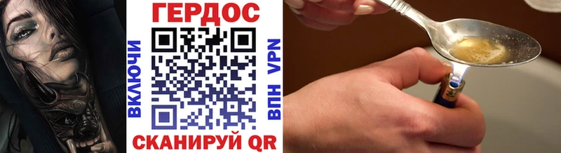 ГЕРОИН Heroin Покров