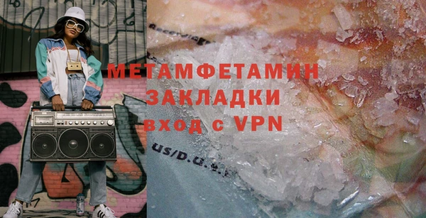 МДМА Алзамай