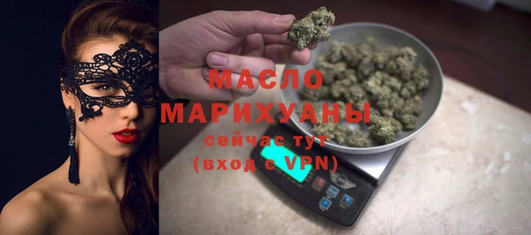 гашишное масло Алексин