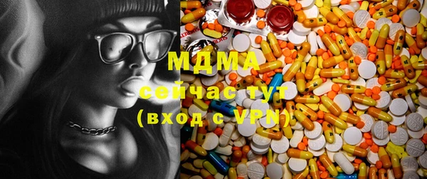 МДМА Алзамай
