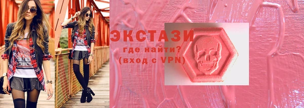 МДМА Алзамай