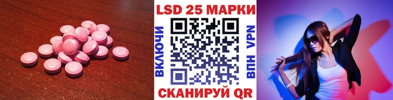 LSD-25 экстази ecstasy  Покров 