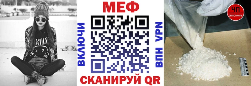 наркотики  Покров  Меф mephedrone 